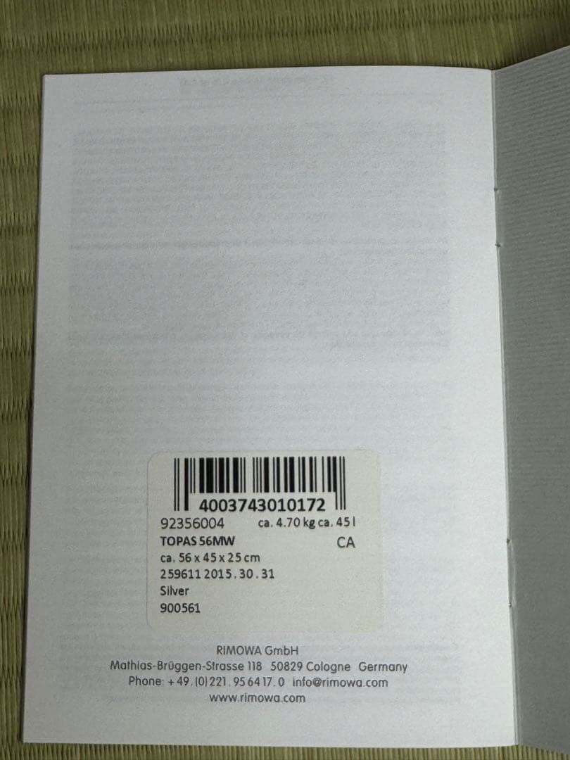 RIMOWA リモワ TOPAS トパーズ 45L 4輪 アルミ シルバー