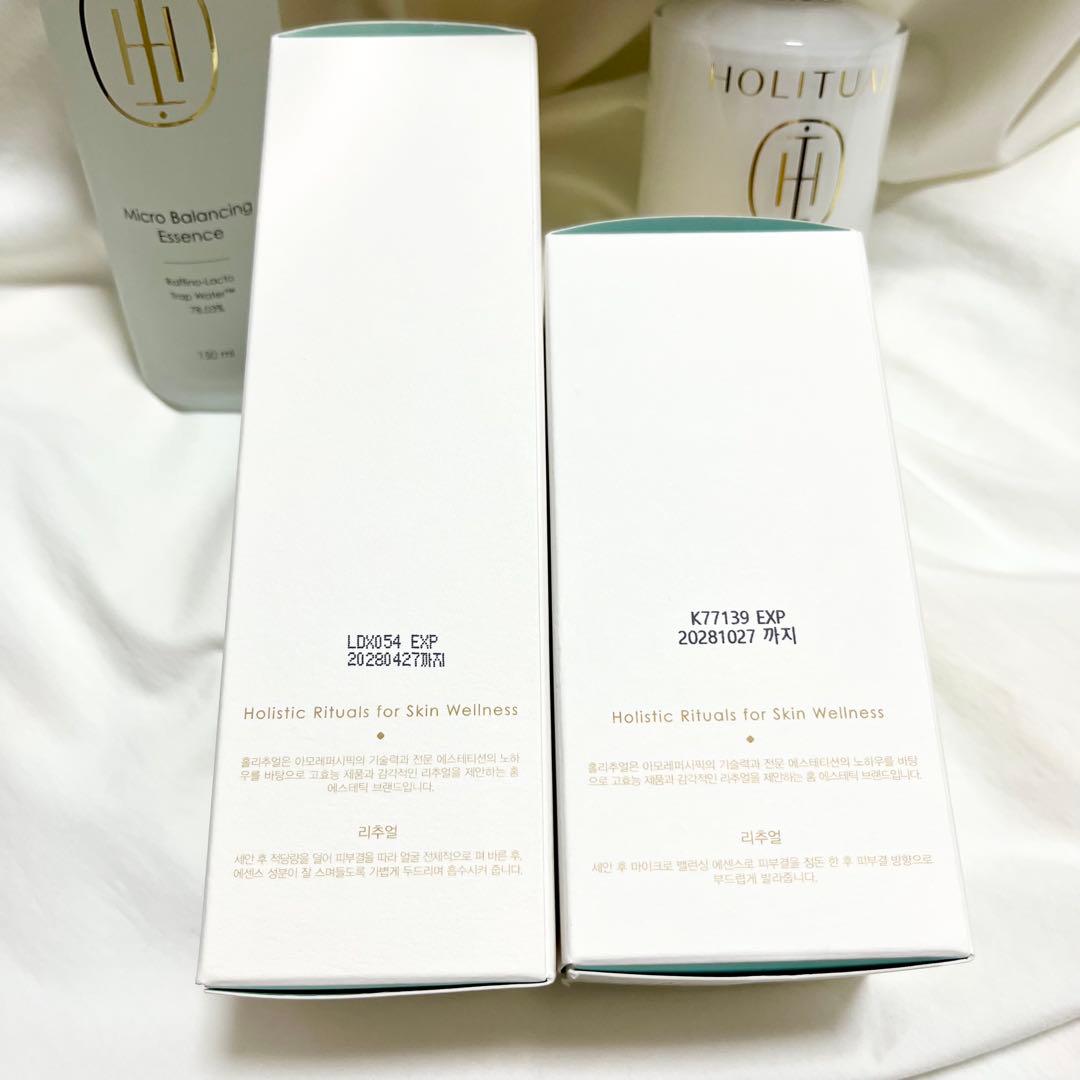ホリチュアル　HOLITUAL　化粧水　乳液　セット