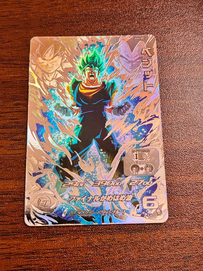 スーパードラゴンボールヒーローズ ベジットブルー UGM4-SEC LC