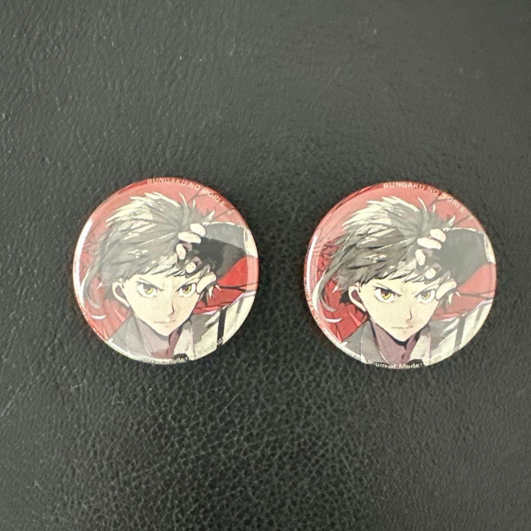 文スト　中島敦　神奈川近代文学館　非売品　缶バッジ