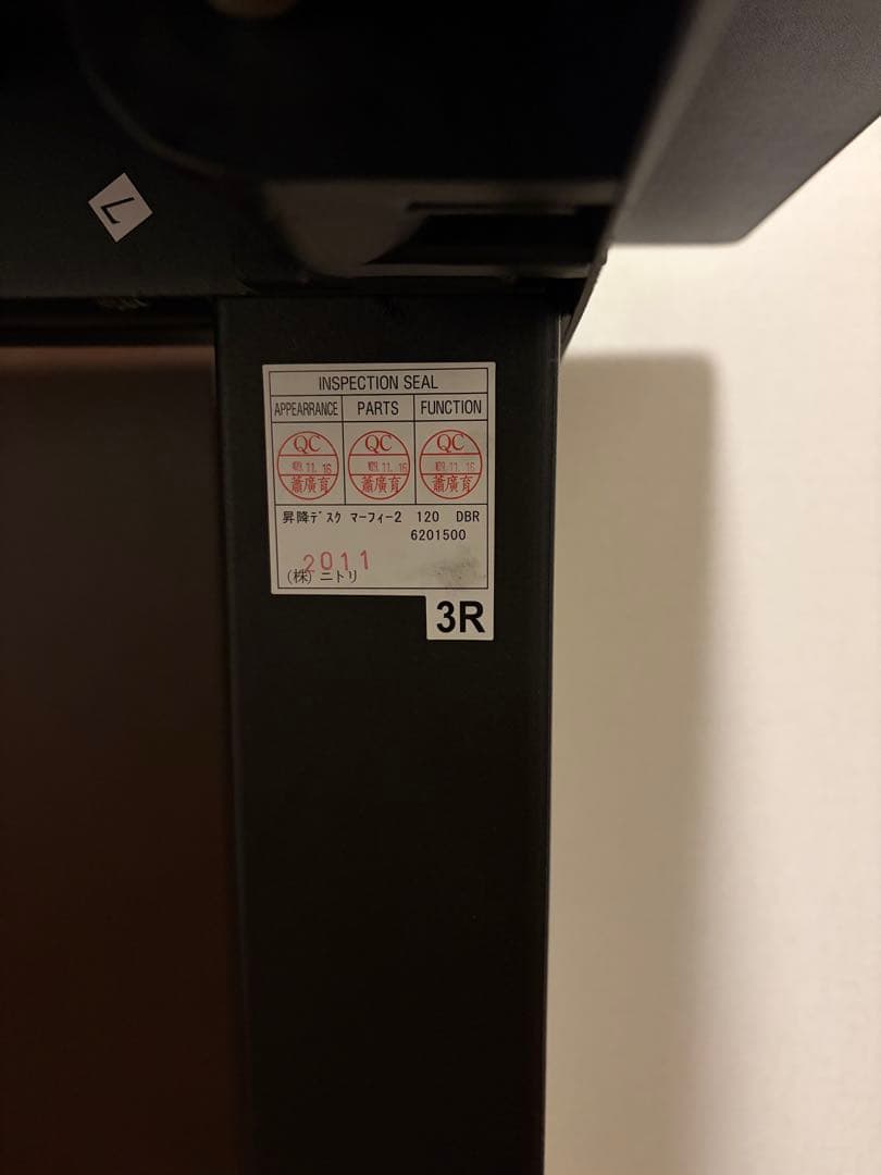 【送料込み】ニトリ NITORI 手動式昇降デスク マーフィー2 ダークブラウン