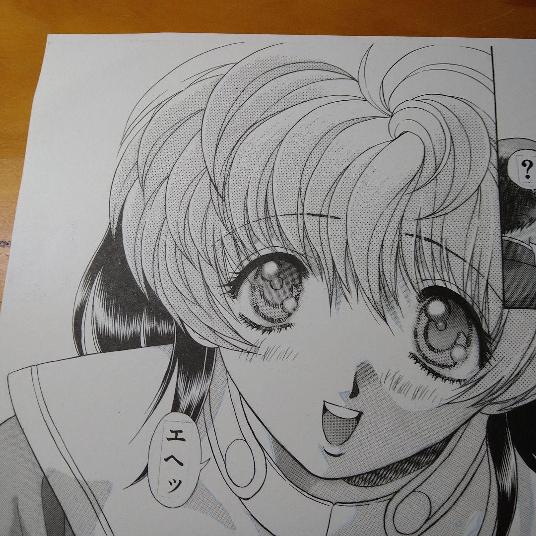 サイキックアカデミー煌羅万象 　克・亜樹先生　複製原画　4