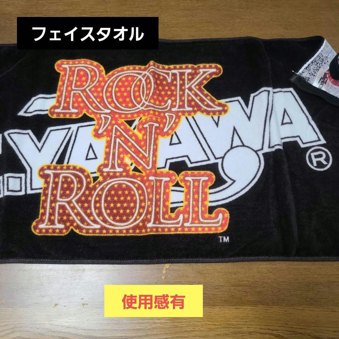 矢沢永吉 タオル まとめ