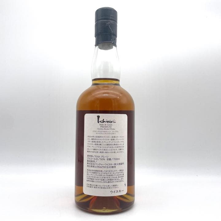 【新品】イチローズ モルト＆グレーン プレミアム  ブラックラベル