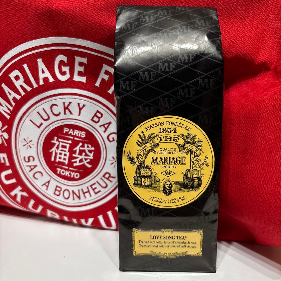 マリアージュフレール　福袋　ラッキーバッグ