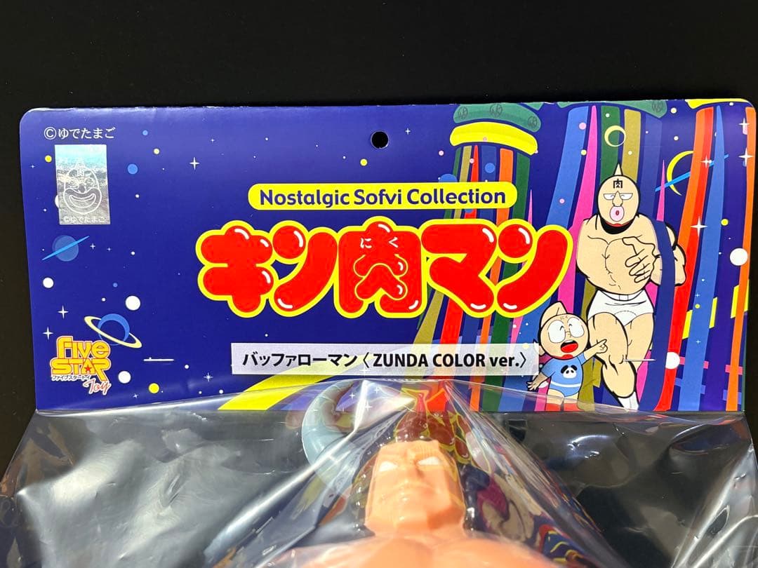 NSCバッファローマン ZUNDA COLORver ファイブスタートイ 限定