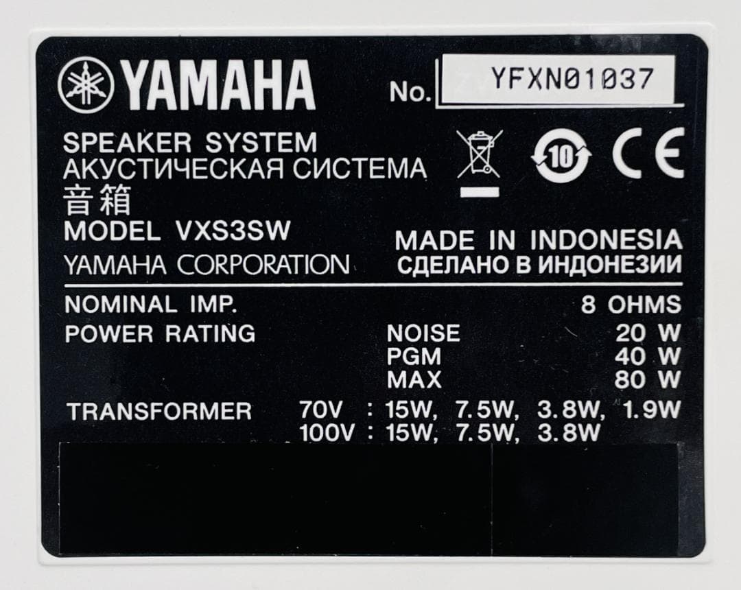 美品 YAMAHA VXS3SW サブウーファー スピーカー 取扱説明書あり