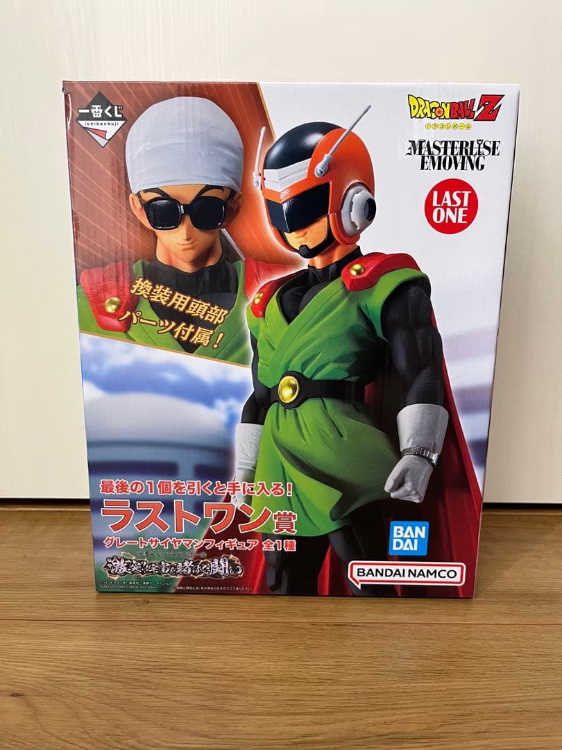 ドラゴンボール一番くじ グレートサイヤマンフィギュア