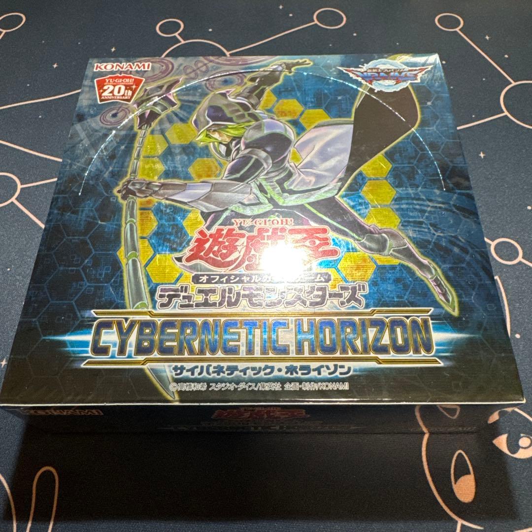 絶版　新品未開封　遊戯王 サイバネティックホライゾン 1BOX
