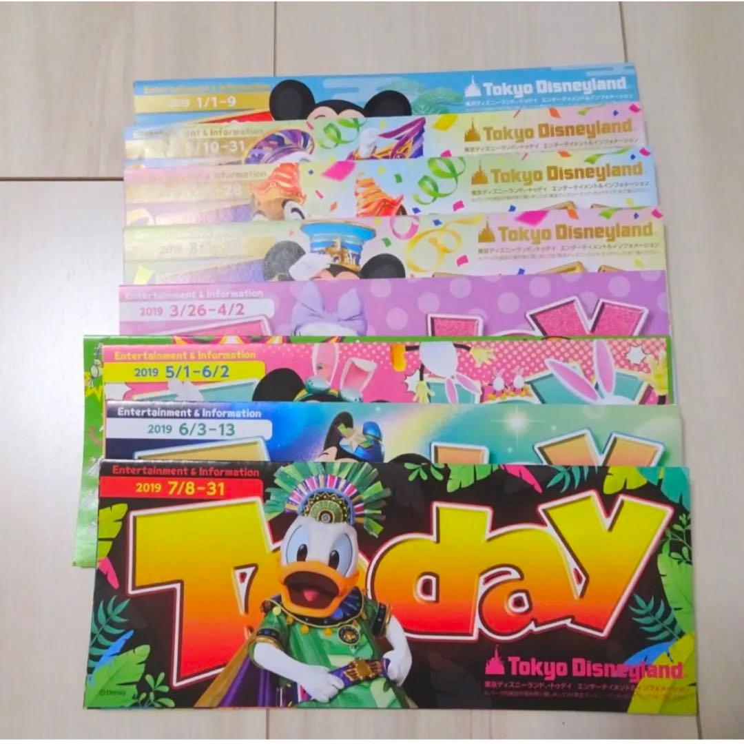 東京ディズニーランド TODAY 322部