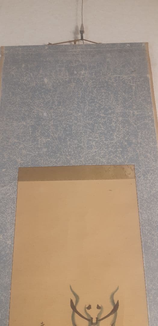 隈取 松本幸四郎