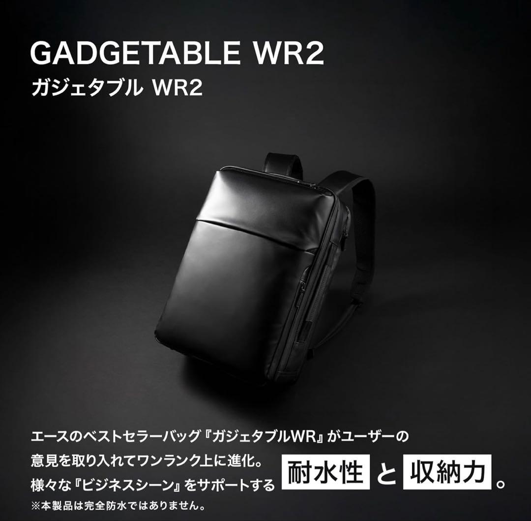 エースジーン ビジネスリュック ガジェタブルWR2 14L ace.GENE