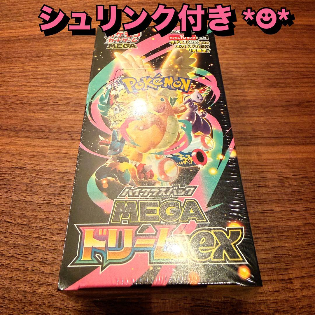 シュリンク付き *☻* ポケモンカードゲーム【 MEGA ドリームex 】❶箱