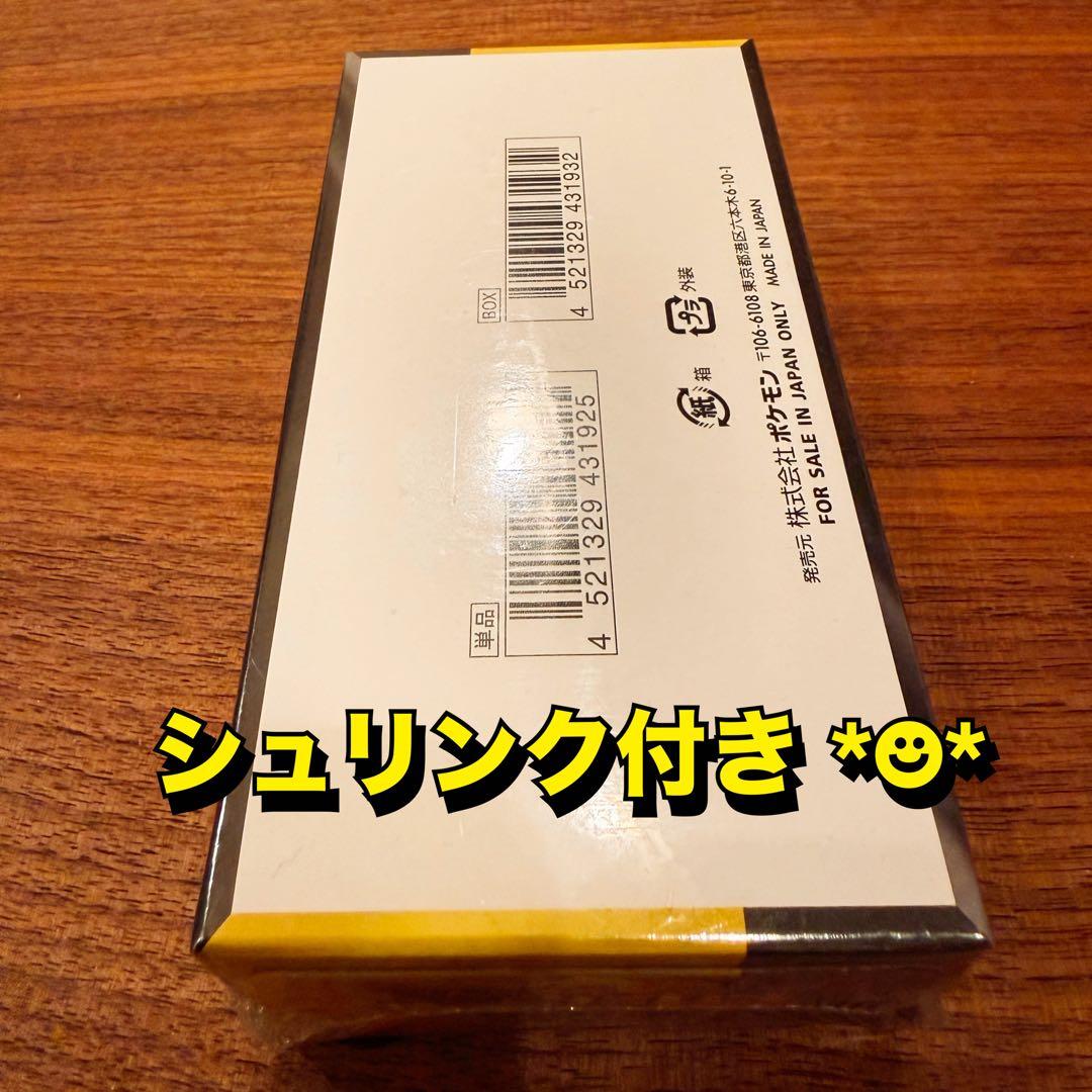 シュリンク付き *☻* ポケモンカードゲーム【 MEGA ドリームex 】❶箱