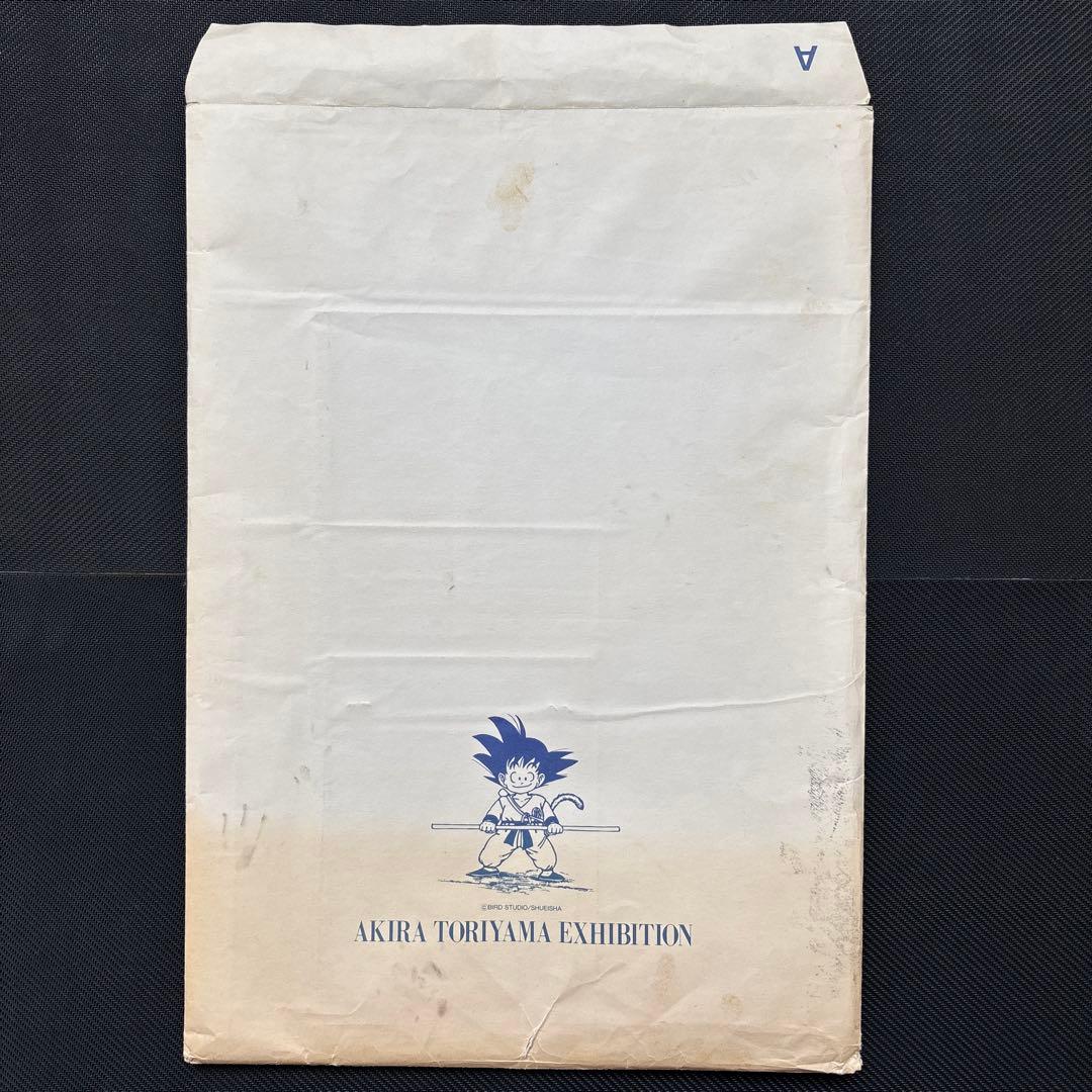 ✨️入手困難✨️ 鳥山明の世界 ドラゴンボール 複製原画 A 孫悟飯