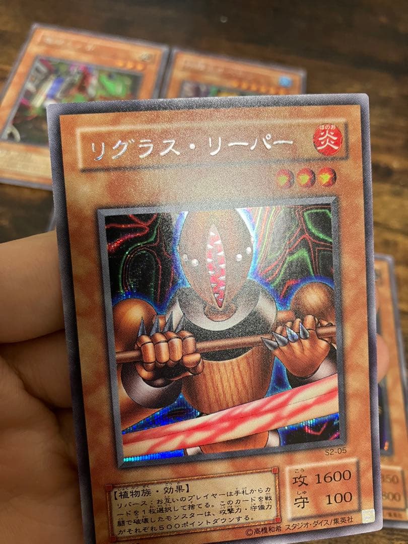 遊戯王 リグラスリーパー　オベロン　ニュート　サイファースカウター　電磁ミノ虫