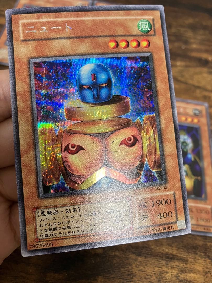 遊戯王 リグラスリーパー　オベロン　ニュート　サイファースカウター　電磁ミノ虫