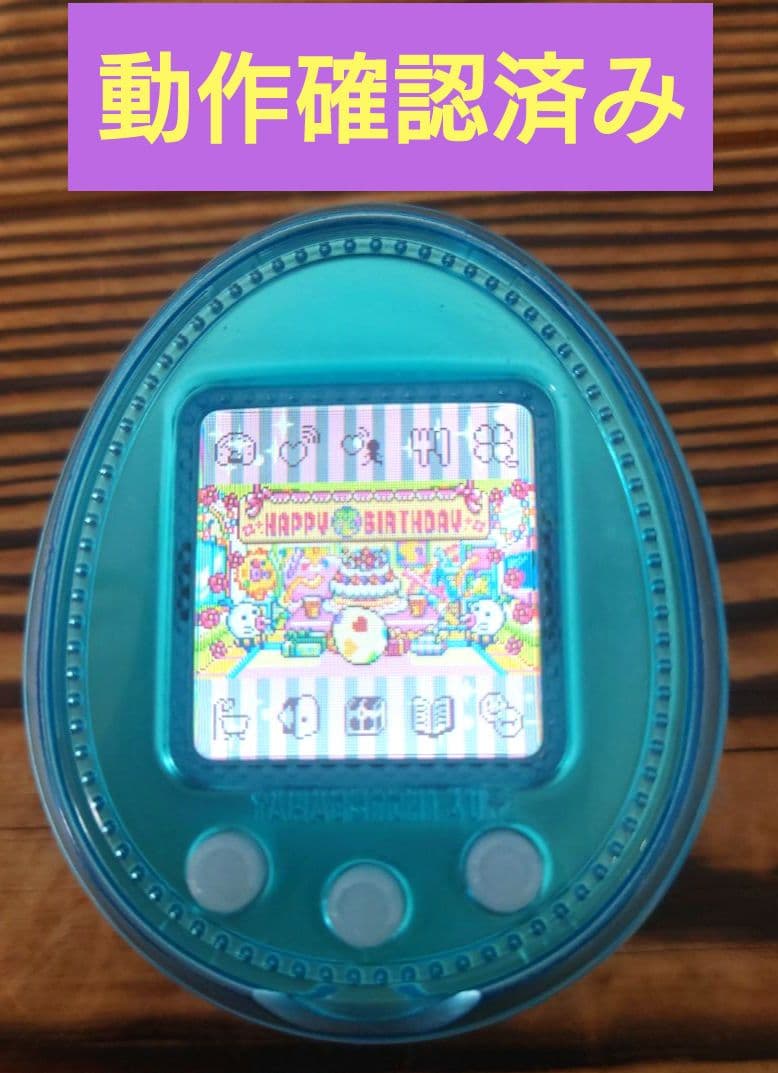 【動作確認済み】たまごっち４Uプラス【スカイブルーカラー】☆