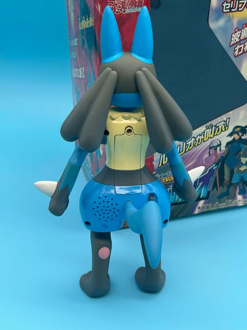 リ*オ様 スーパートーキング 波導の勇者 ルカリオ