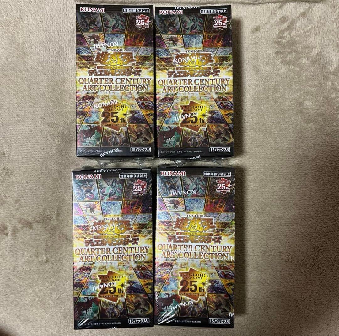 遊戯王クォーターセンチュリーアートコレクション 4BOX