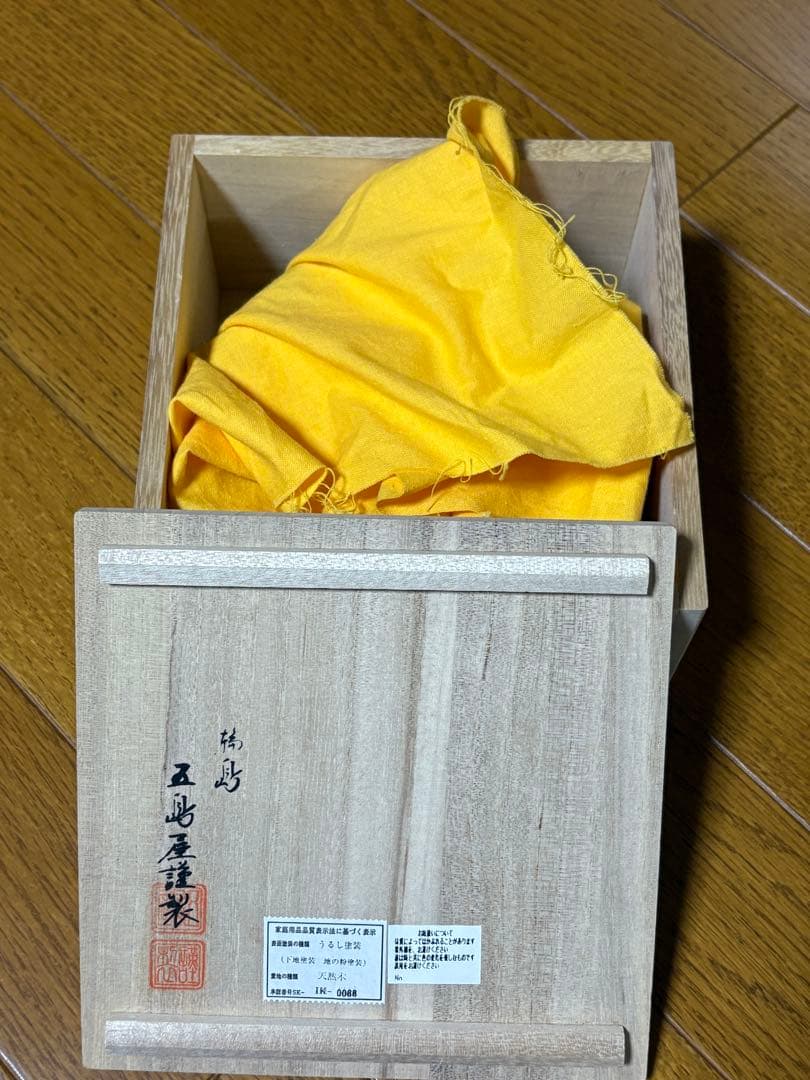 【輪島塗　五島屋謹製　茶托五客　箱あり】漆器　アンティーク　茶道具