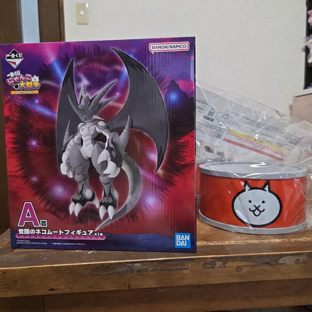 一番くじ にゃんこ大戦争 A賞 D賞 フィギュア セット