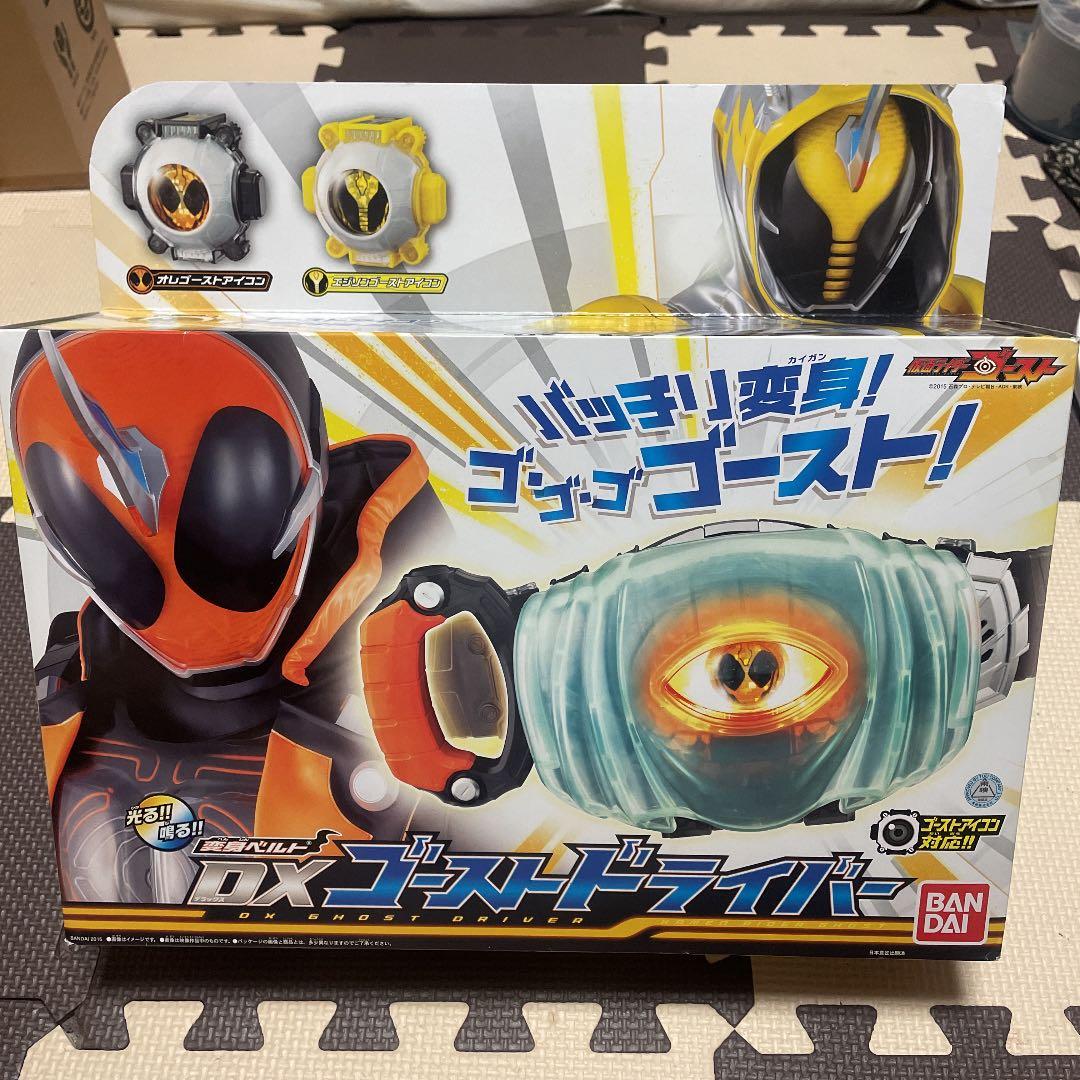 仮面ライダーゴースト　セット