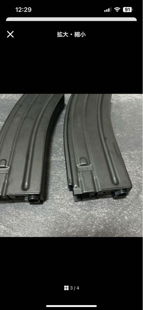 【ゲーム好き】東京マルイ　次世代電動ガン　URG-I 11.5インチ