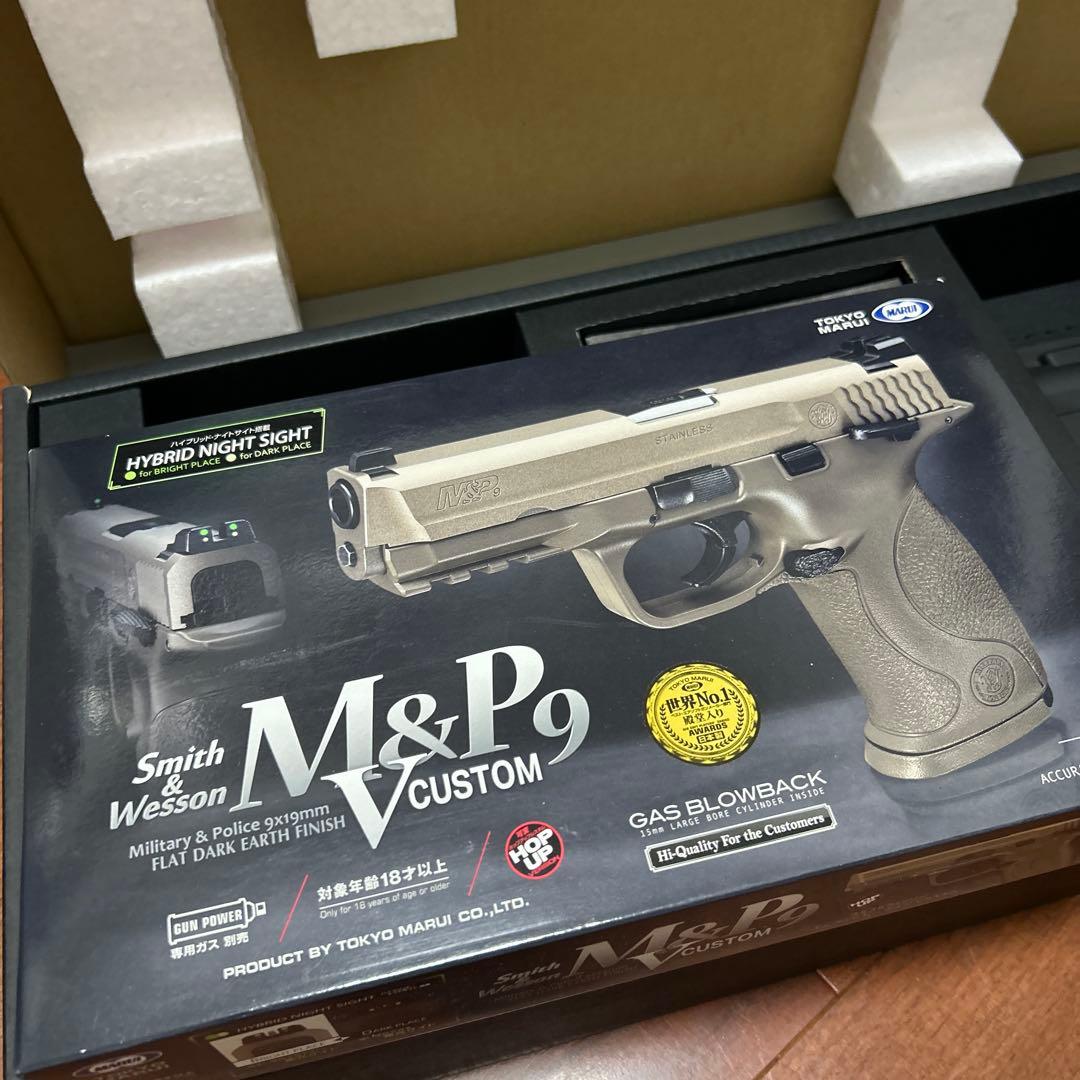 【ゲーム好き】東京マルイ　次世代電動ガン　URG-I 11.5インチ