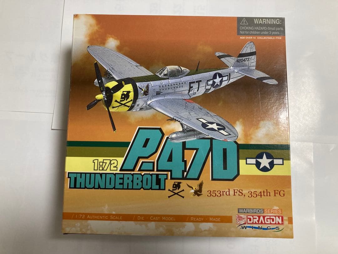 航空機・ヘリコプター WARBIRDS SERIES DRAGONWINGS DIECAST