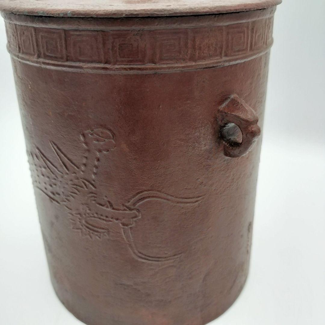 791 雲龍釜　十二代　加藤忠三郎　茶道具　古物　古美術