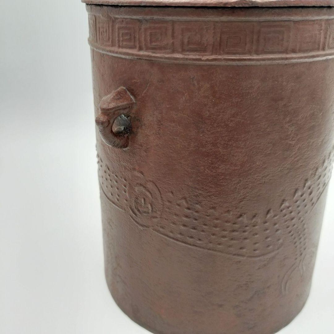 791 雲龍釜　十二代　加藤忠三郎　茶道具　古物　古美術