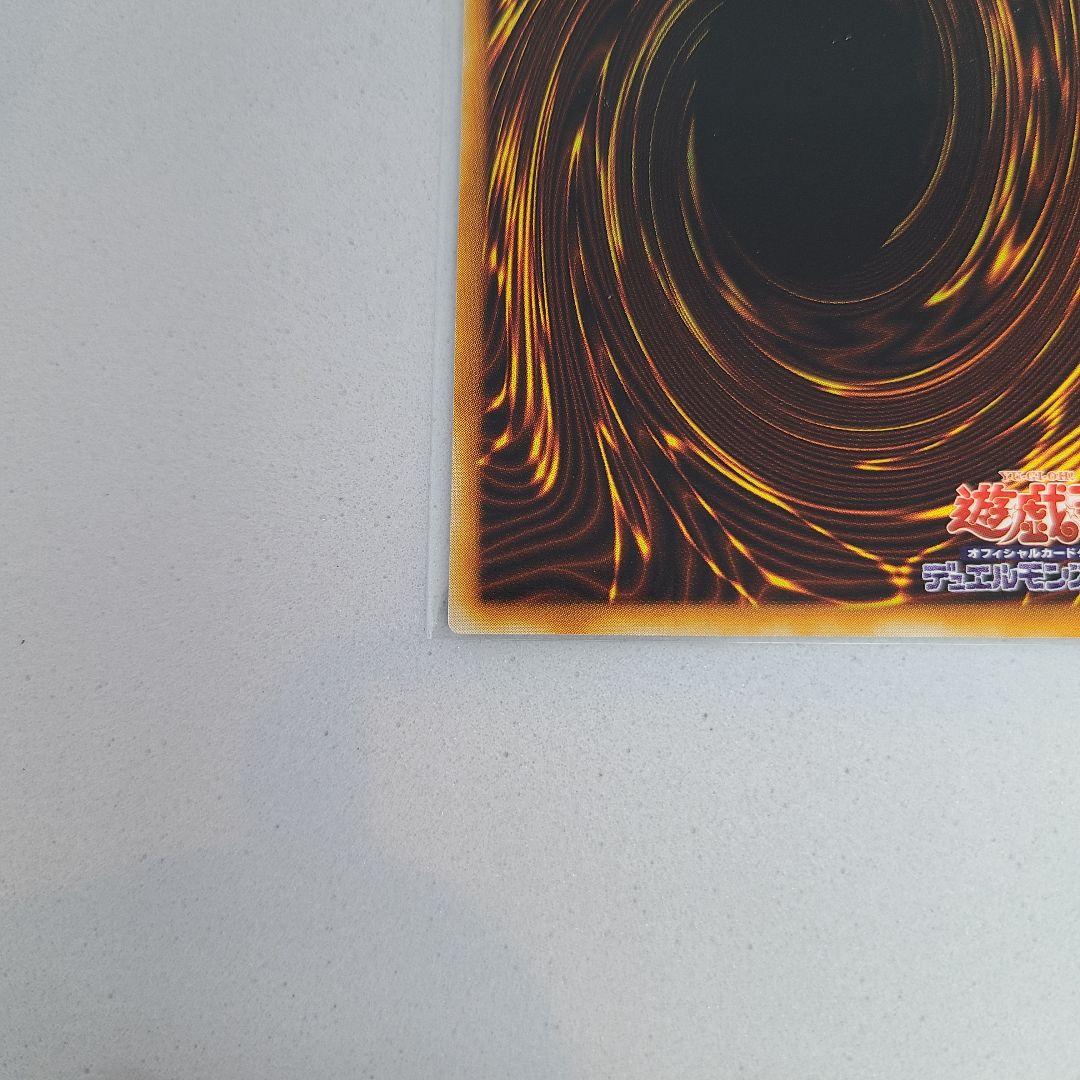 ネフティスの鳳凰神 レリーフ