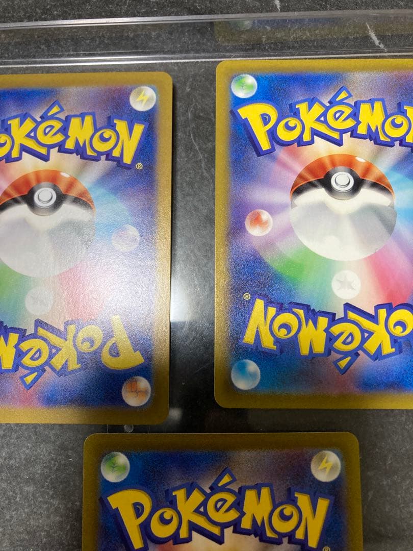 ポケモンカードゲーム　ピカチュウar 5枚セット