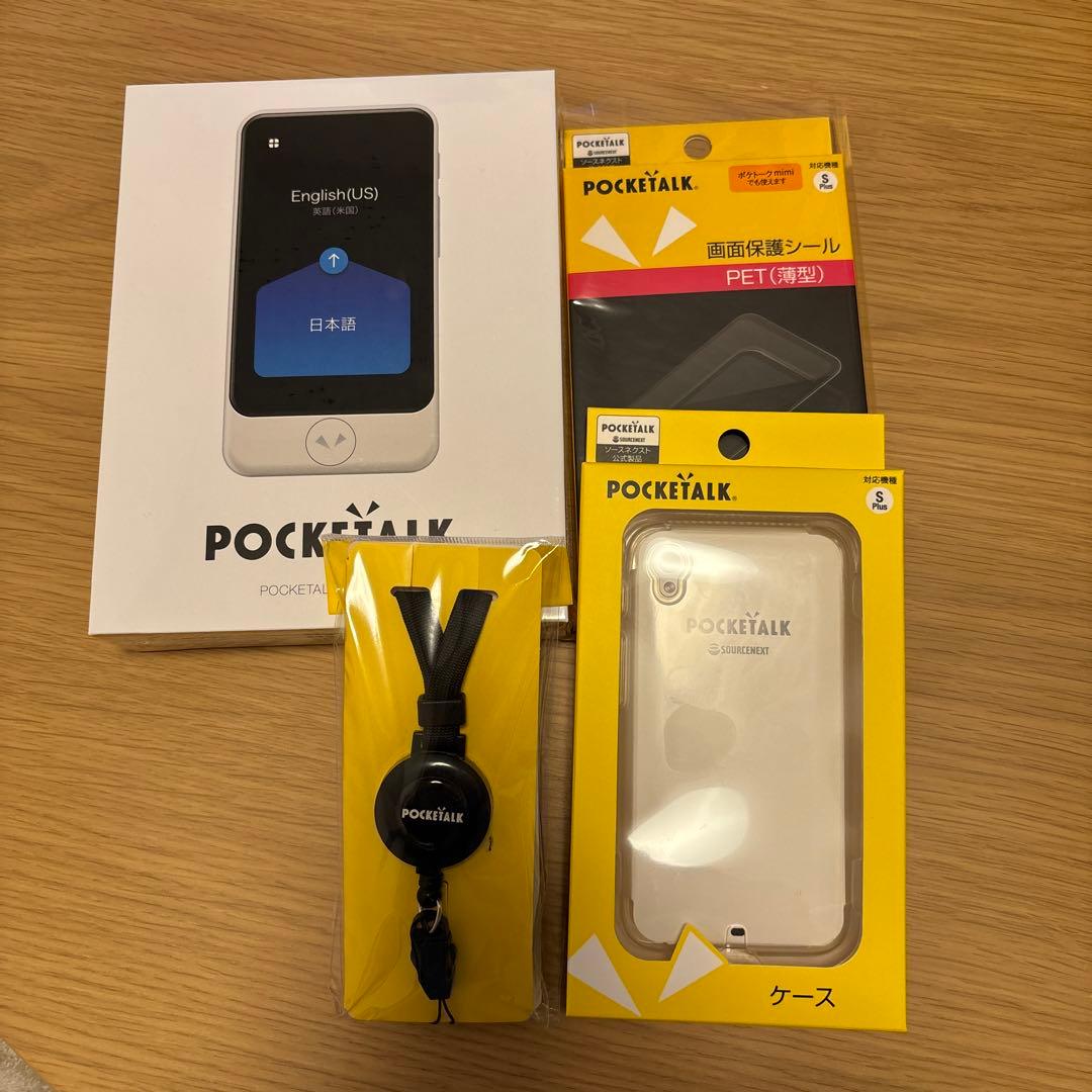 ポケトーク　POCKETALK s plusアクセサリ付き