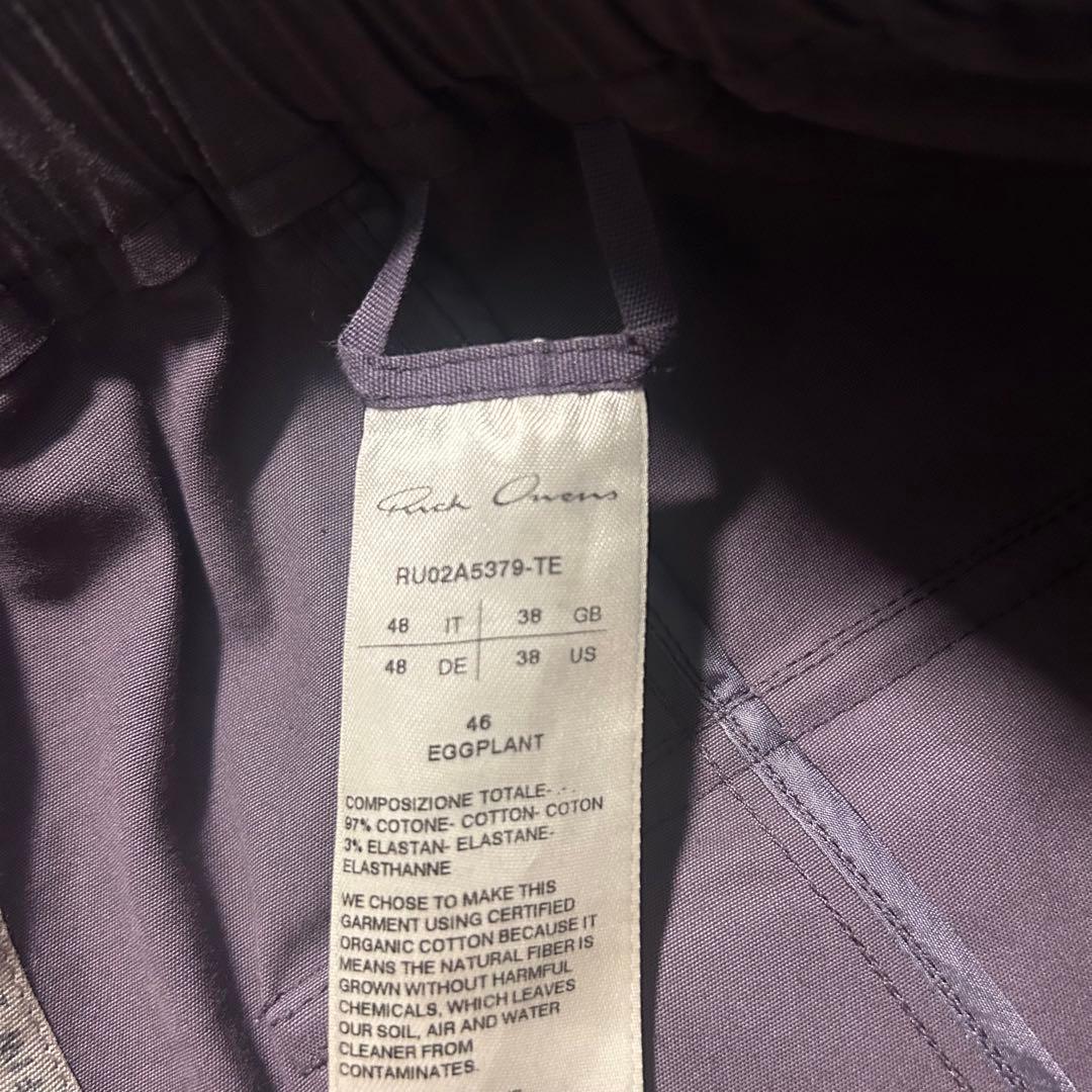 Rick Owensリックオウエンス　drawstring cargo long