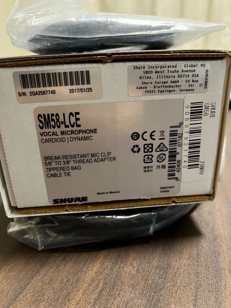 新品未使用SHURE SM58-LCE (XLRケーブル2本セット)