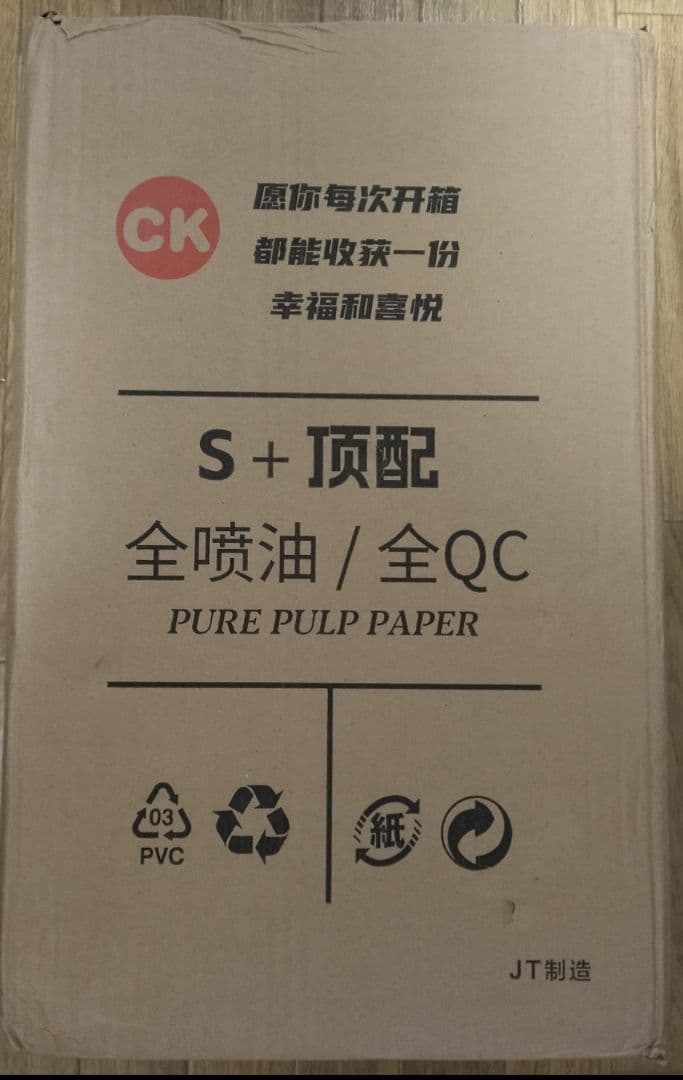 ブロリー　フィギュア　海外製　JTスタジオ ガレージキット