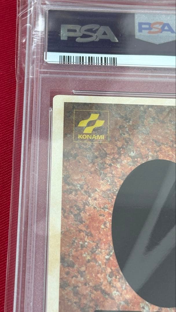 遊戯王 PSA9 青眼の白龍 REBドラゴン