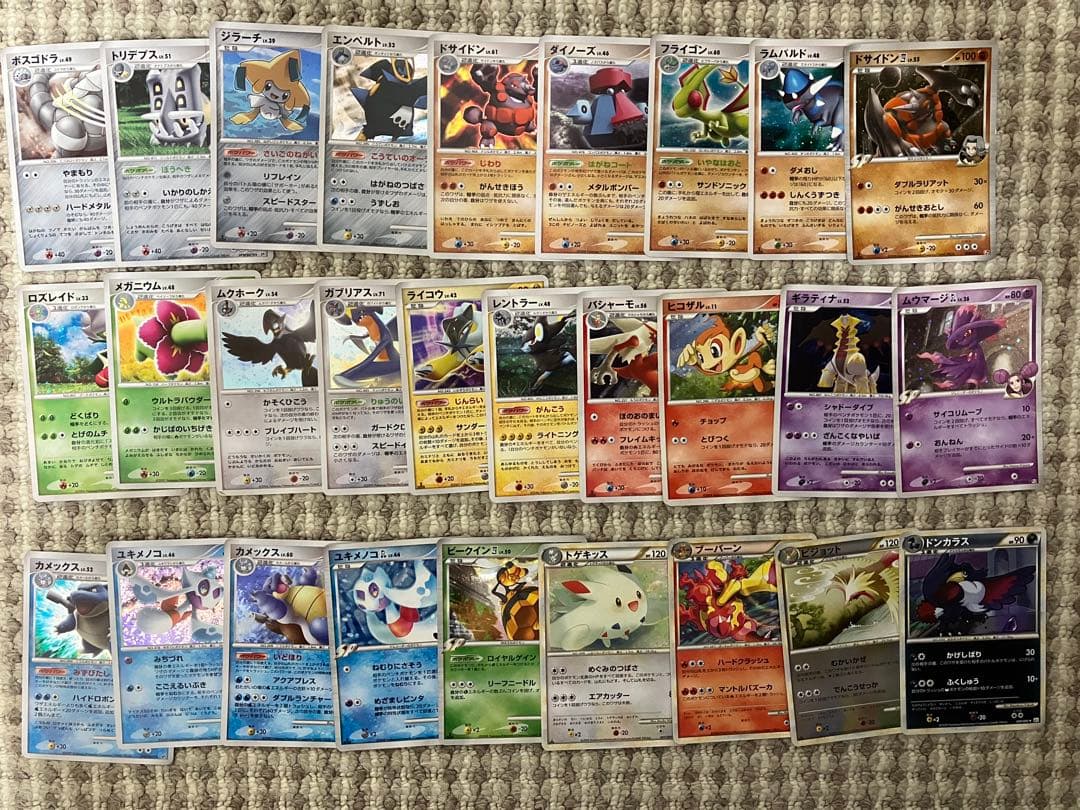 ポケモンカードゲーム　DP DPt hgss LEGENDまとめ売り