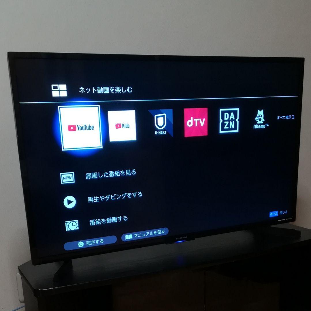 【4Kチューナー／1TB HDD内蔵／すぐ録画セット】4K液晶テレビ