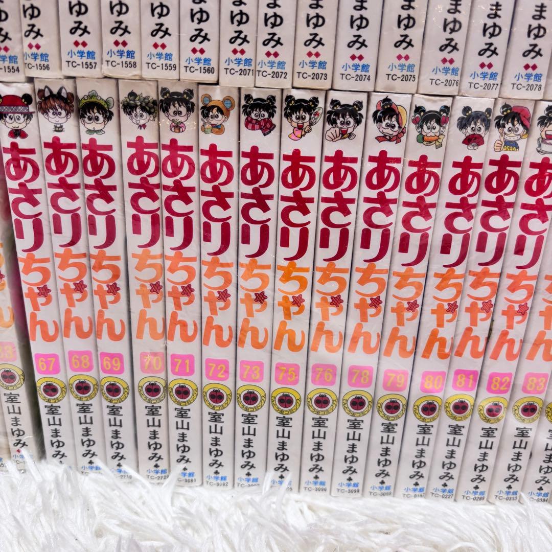 専用！あさりちゃん 少女漫画 101巻まで 抜けあり 大量 まとめ売り レトロ