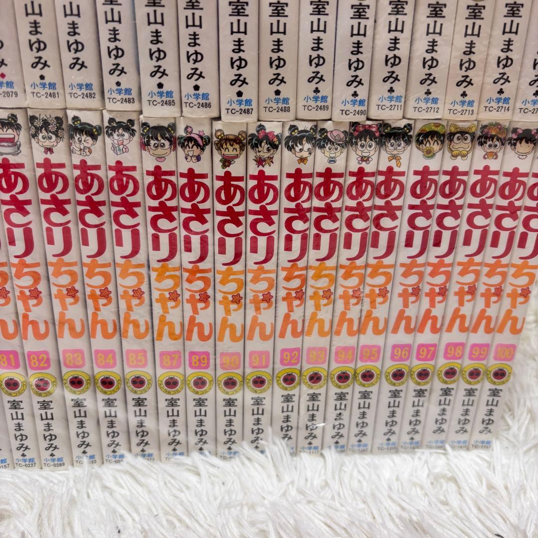 専用！あさりちゃん 少女漫画 101巻まで 抜けあり 大量 まとめ売り レトロ