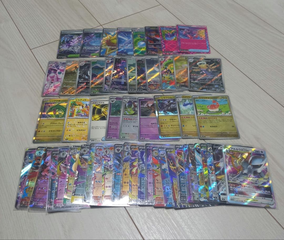 ポケカ 55枚セット SR AR RR ACE まとめ売り かぶり無し EX V