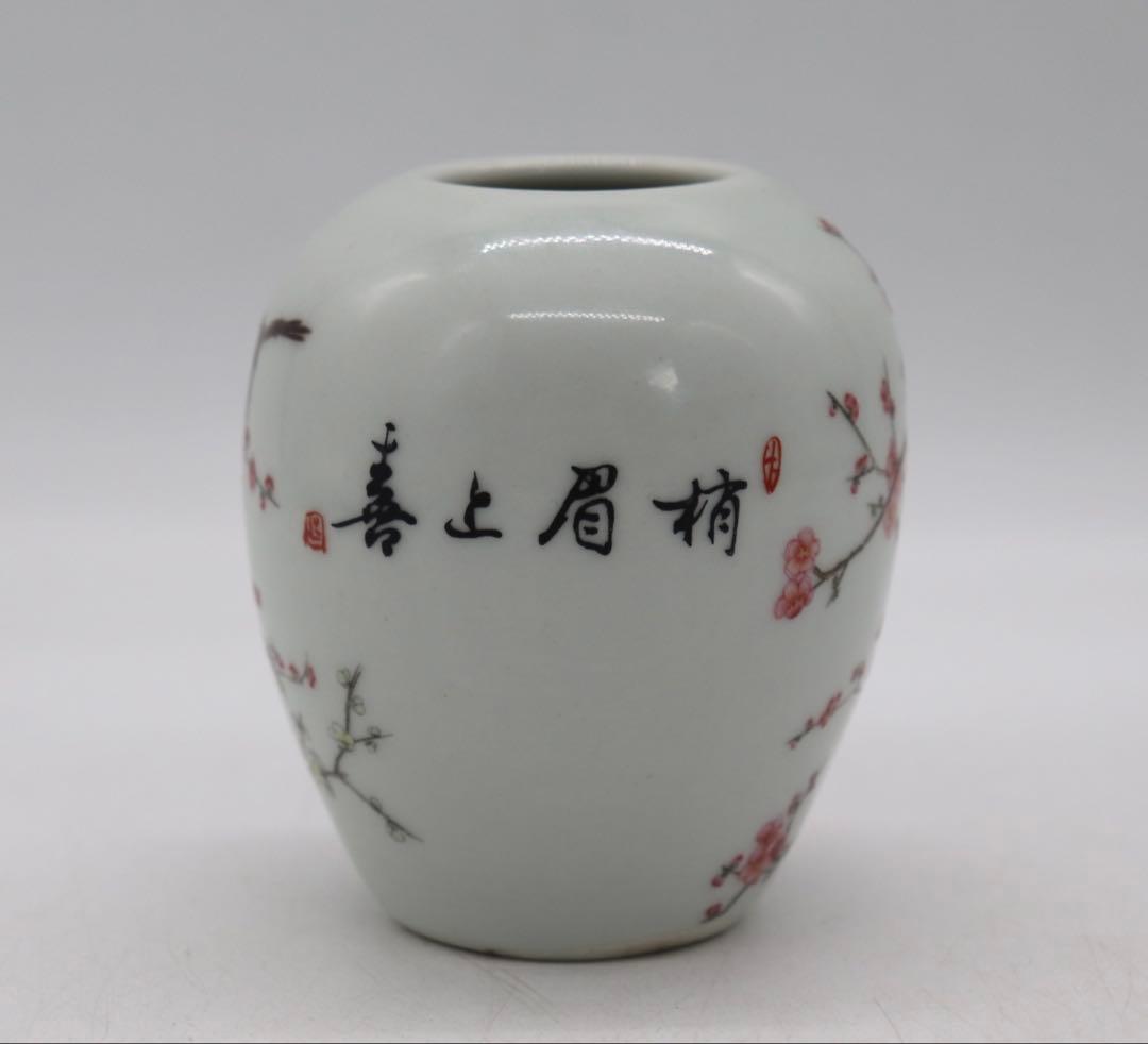 中国　玩玉　粉彩　花鳥紋小壺① 送料込み250525