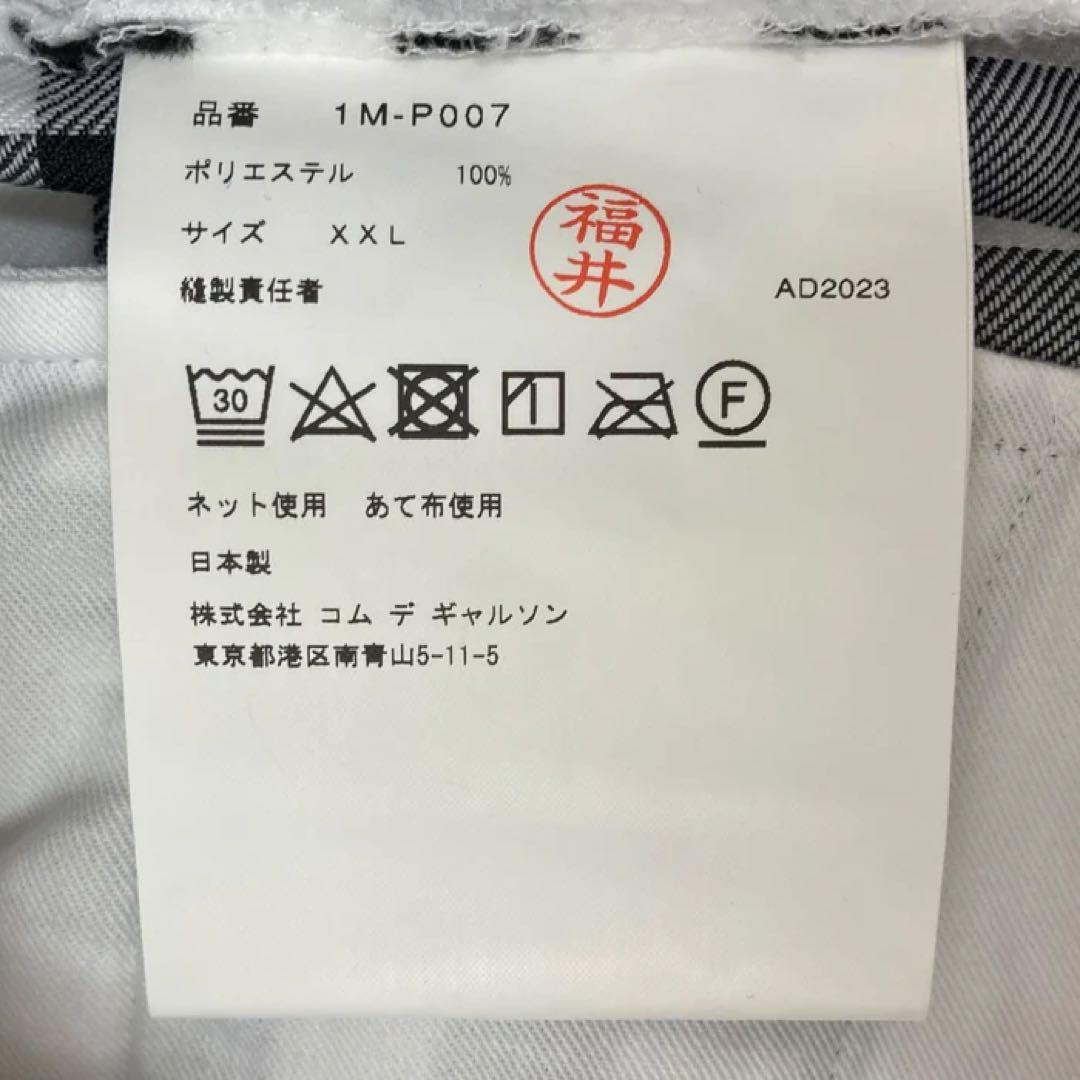 BLACK COMME des GARCONSエステルギンガムチェック サルエル