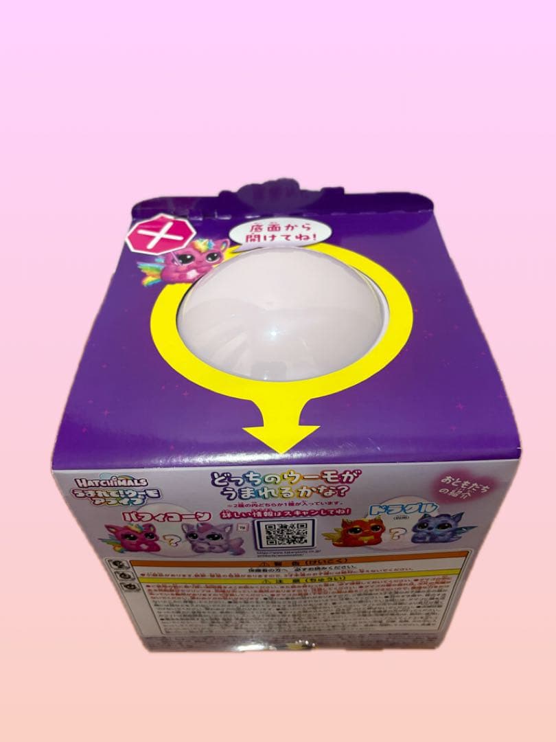 うまれて！ウーモ アライブ パフィコーン タカラトミー