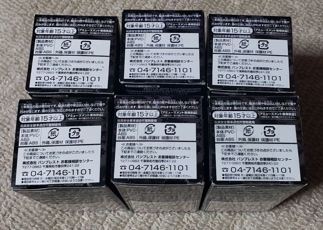 進撃の巨人 ワールドコレクタブルフィギュア 6種セット ワーコレ