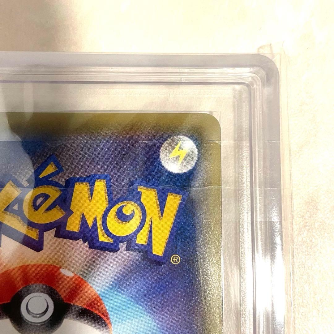 【ARS10】グリーンの戦略 SR SM12a 193/173 鑑定書付き