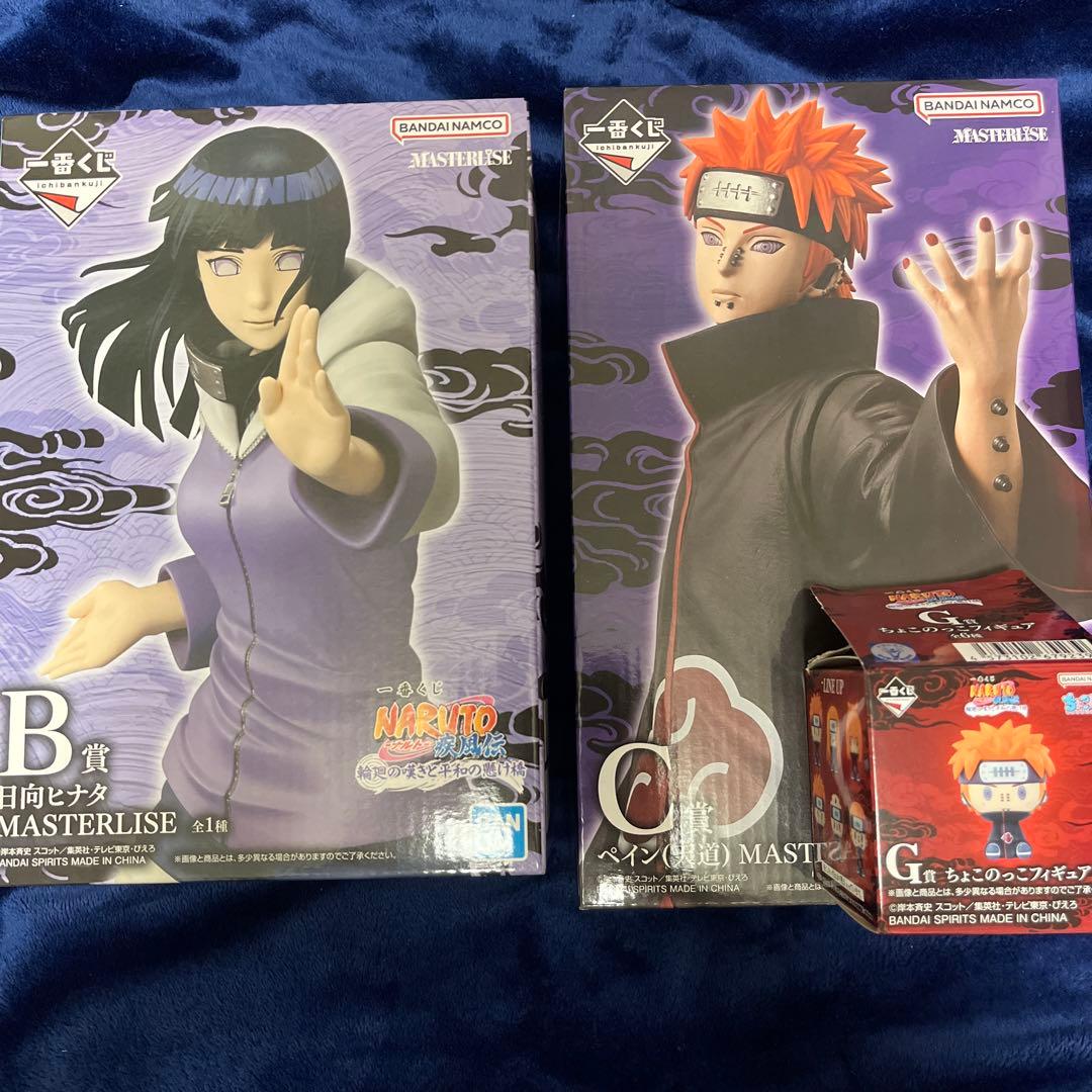 一番くじ NARUTO-ナルト- 疾風伝 B賞 ヒナタC賞 ペイン G賞 おまけ